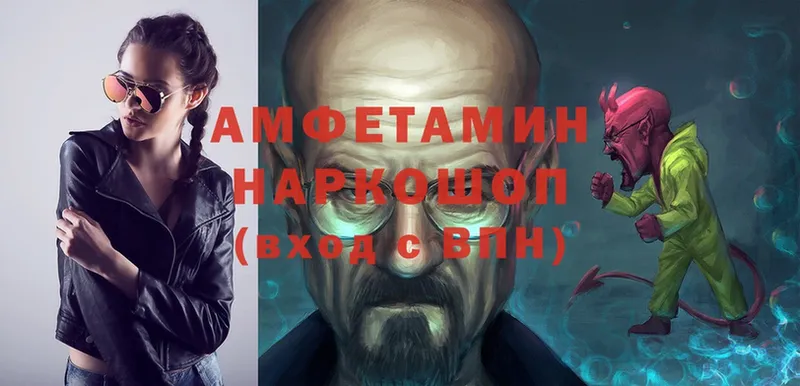 Amphetamine 98%  цены   Правдинск 