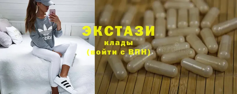 Ecstasy Punisher  купить  сайты  Правдинск 