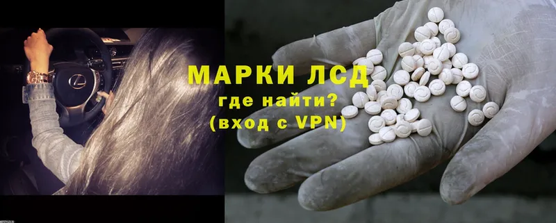 ЛСД экстази ecstasy  Правдинск 