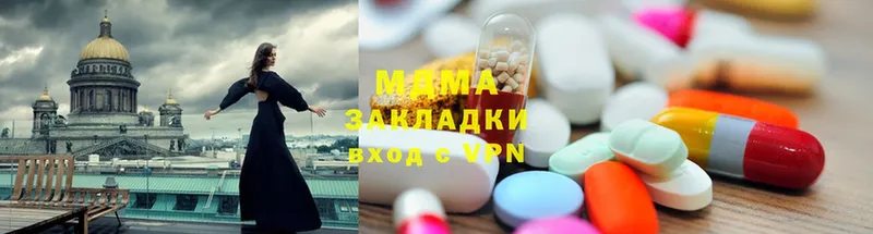 MDMA кристаллы  Правдинск 